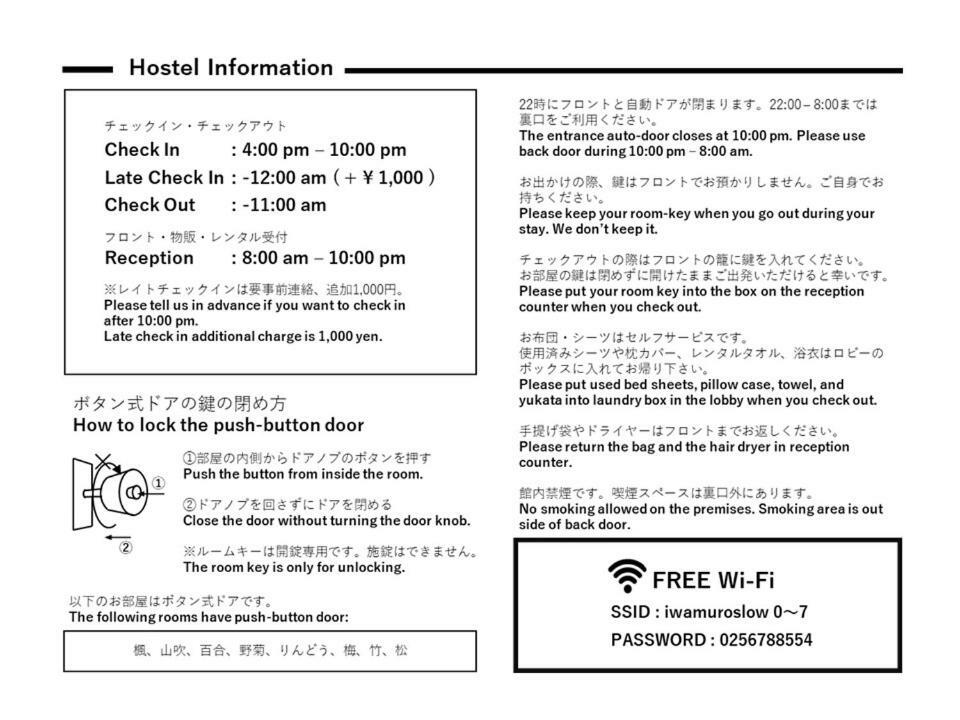 Iwamuro Slow Hostel Niigata Extérieur photo