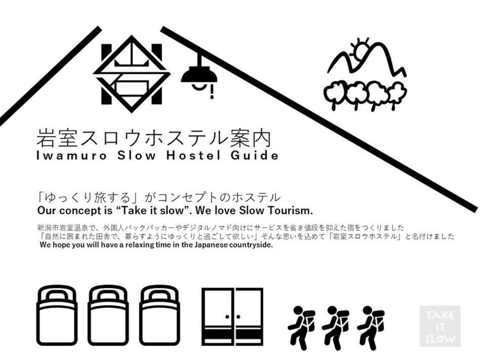 Iwamuro Slow Hostel Niigata Extérieur photo